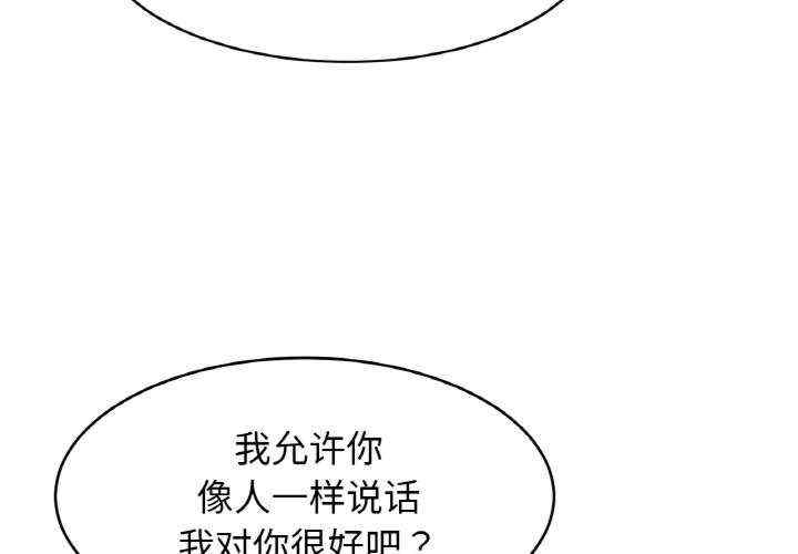 亲密的家庭/相亲相爱一家人/亲密一家人