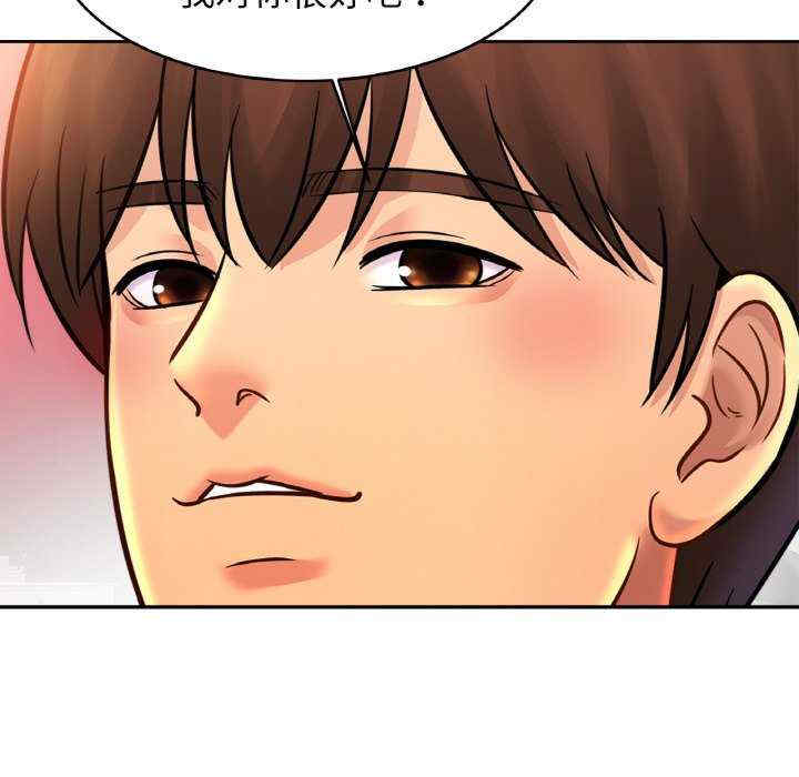 亲密的家庭/相亲相爱一家人/亲密一家人