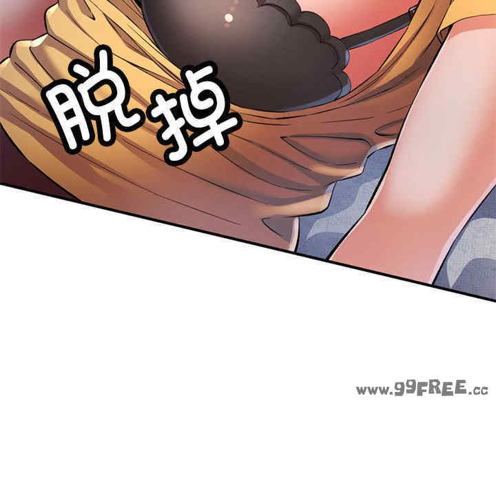 可以爱你吗/似曾相识的她