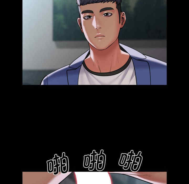 社区重建协会/敲开你的门