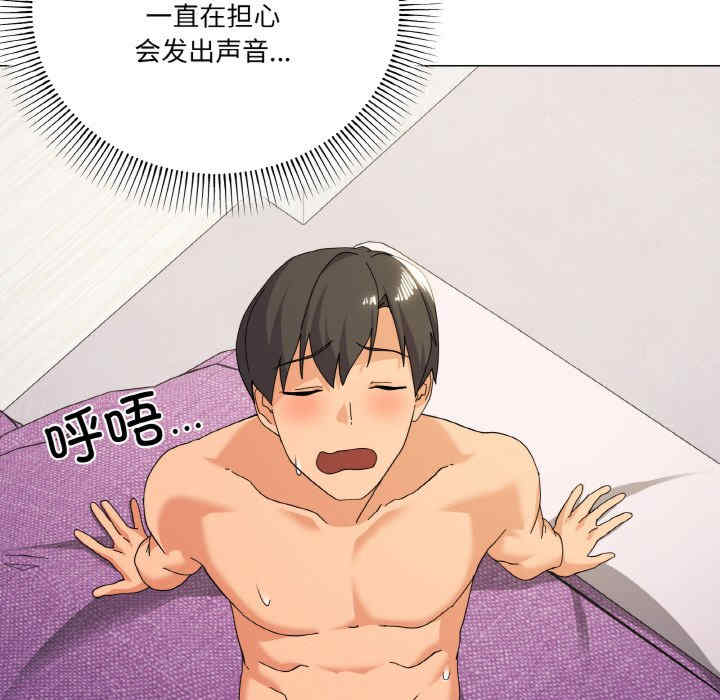 家人之间这样不好吧/家人麥計較