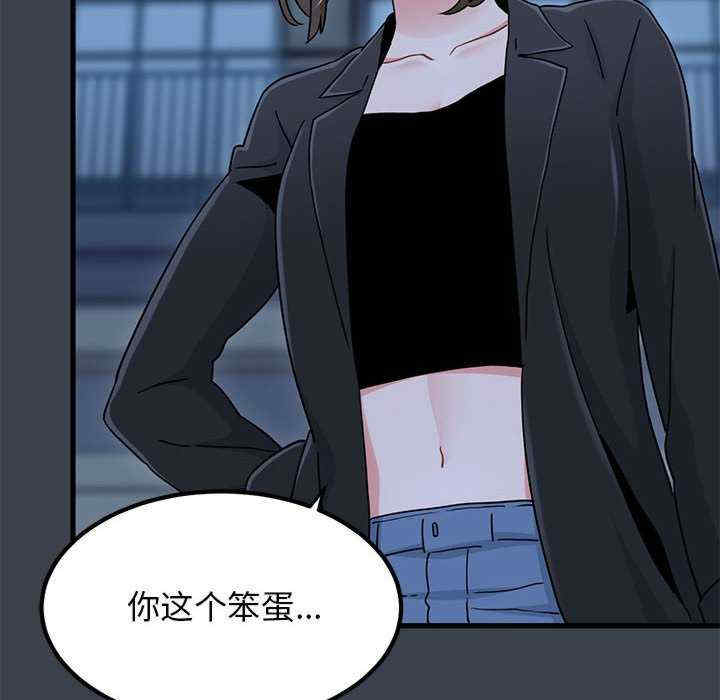 发小碰不得/强制催眠