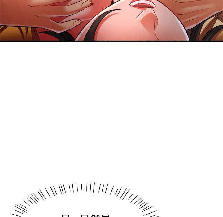 可以爱你吗/似曾相识的她