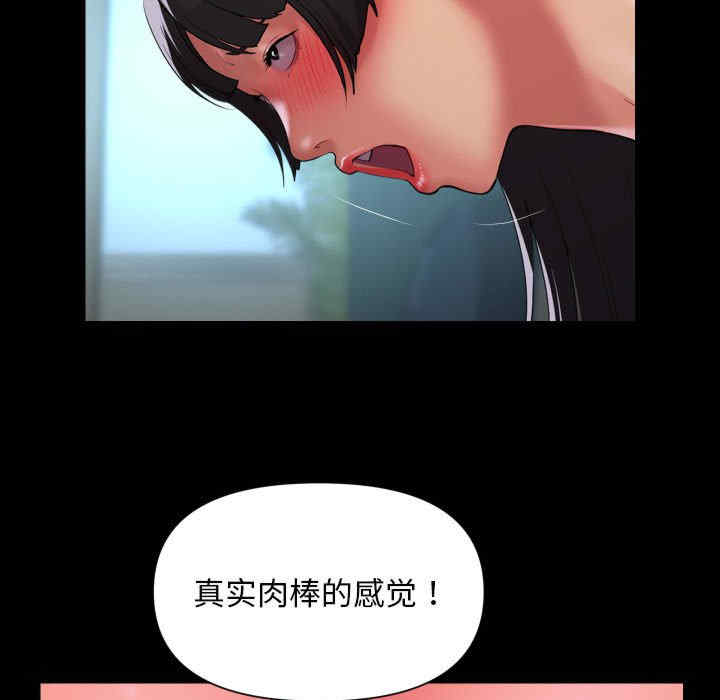 社区重建协会/敲开你的门