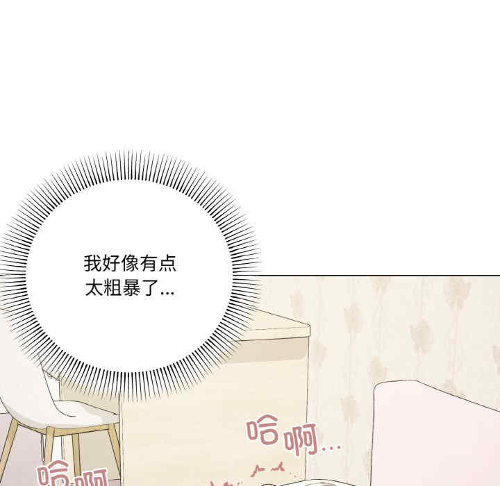 家人之间这样不好吧/家人麥計較