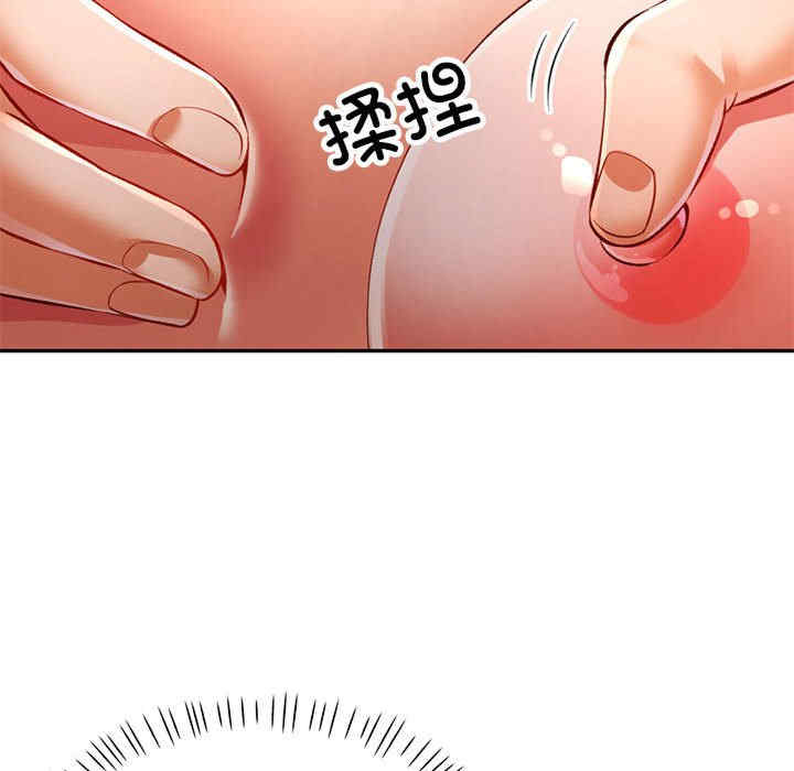 可以爱你吗/似曾相识的她