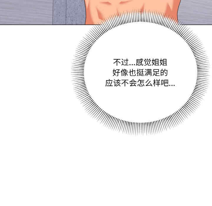 家人之间这样不好吧/家人麥計較