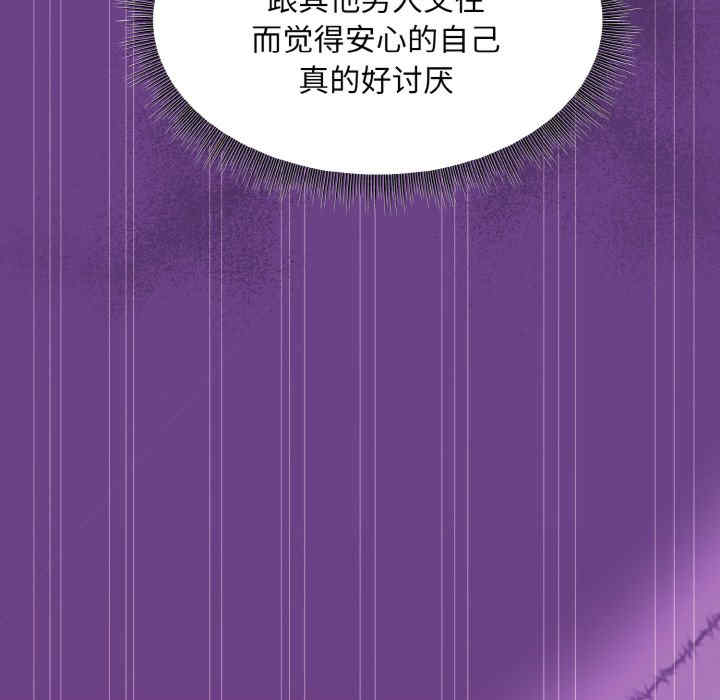 和美女上司玩游戏/冰山主管的秘密兴趣