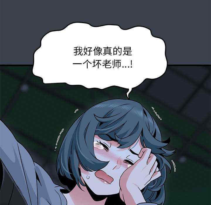 发小碰不得/强制催眠