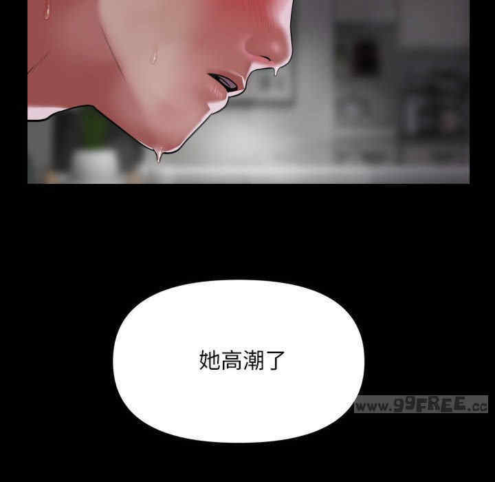 社区重建协会/敲开你的门