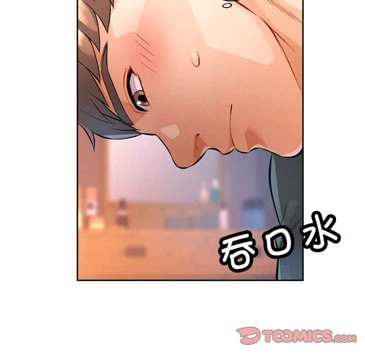 可以爱你吗/似曾相识的她