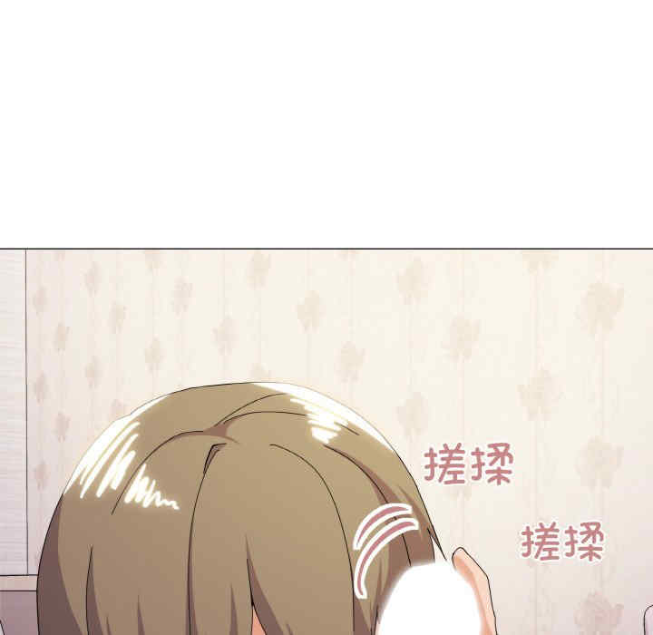 家人之间这样不好吧/家人麥計較