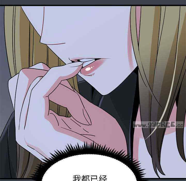 发小碰不得/强制催眠