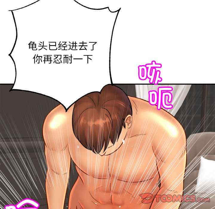 亲密的家庭/相亲相爱一家人/亲密一家人