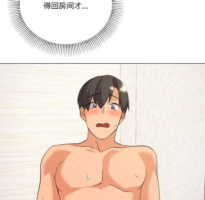 家人之间这样不好吧/家人麥計較