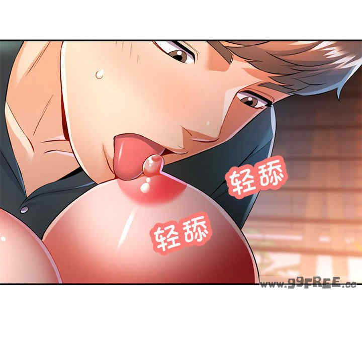 可以爱你吗/似曾相识的她