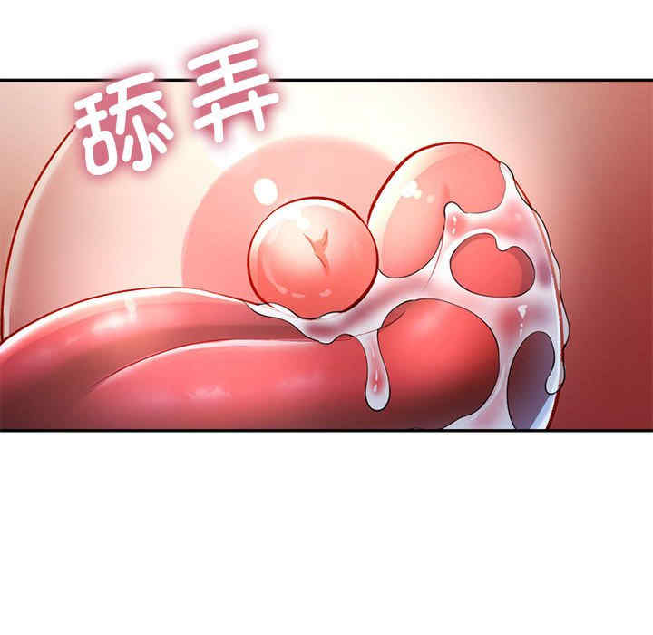 可以爱你吗/似曾相识的她