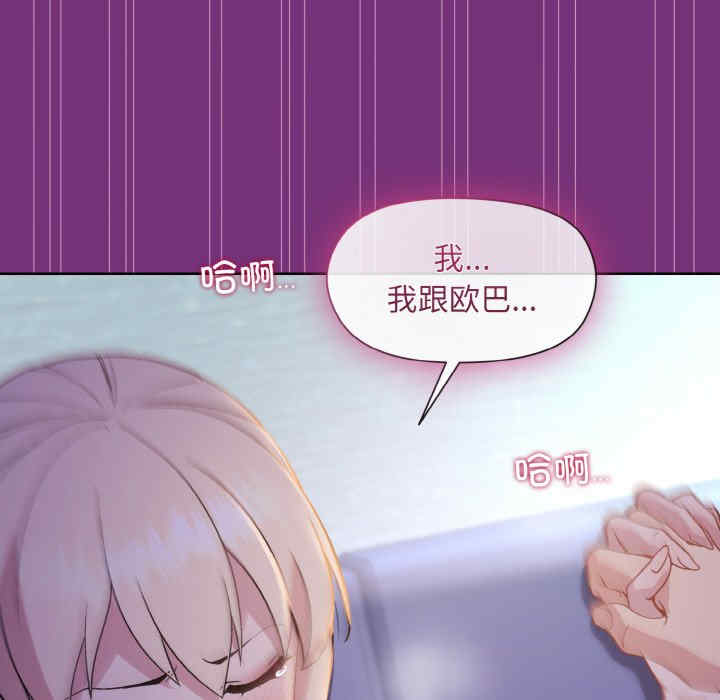 和美女上司玩游戏/冰山主管的秘密兴趣