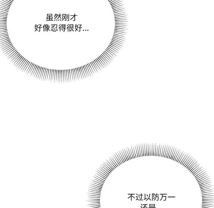 家人之间这样不好吧/家人麥計較