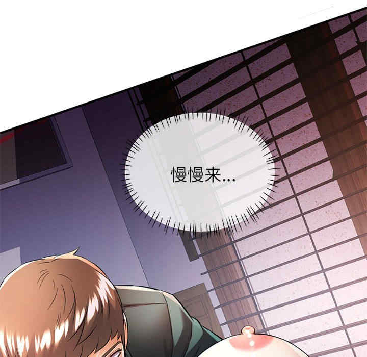 可以爱你吗/似曾相识的她