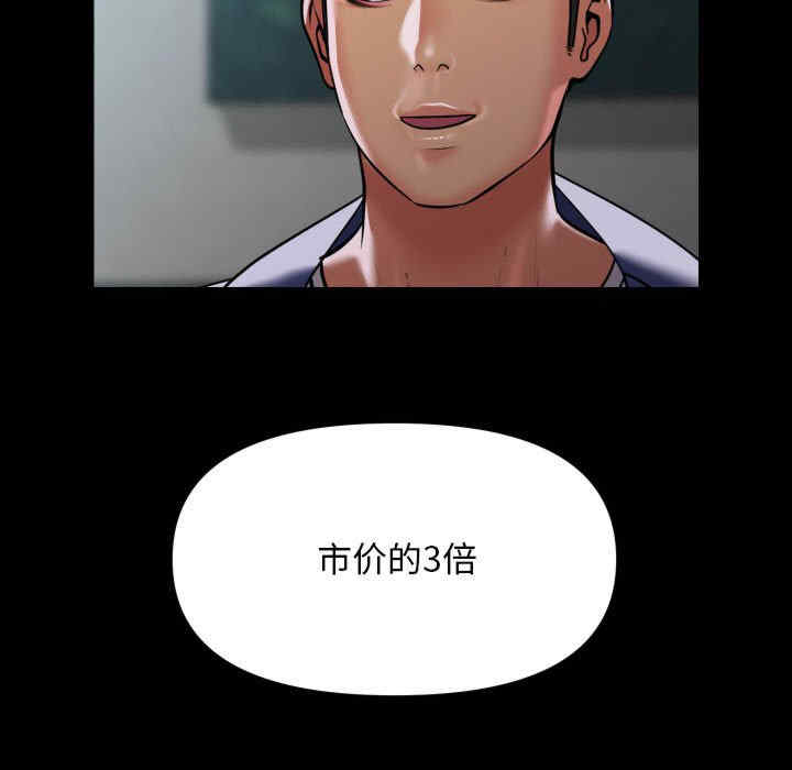 社区重建协会/敲开你的门