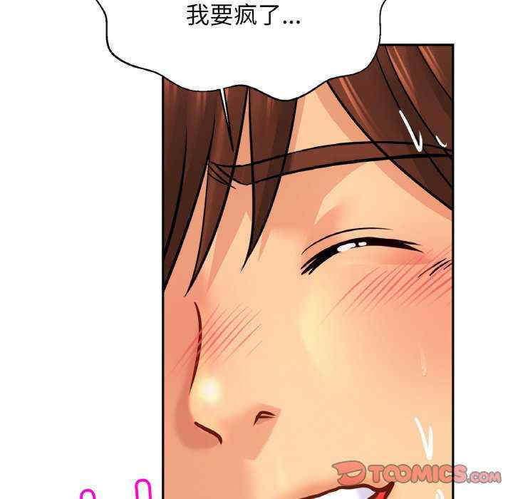 亲密的家庭/相亲相爱一家人/亲密一家人