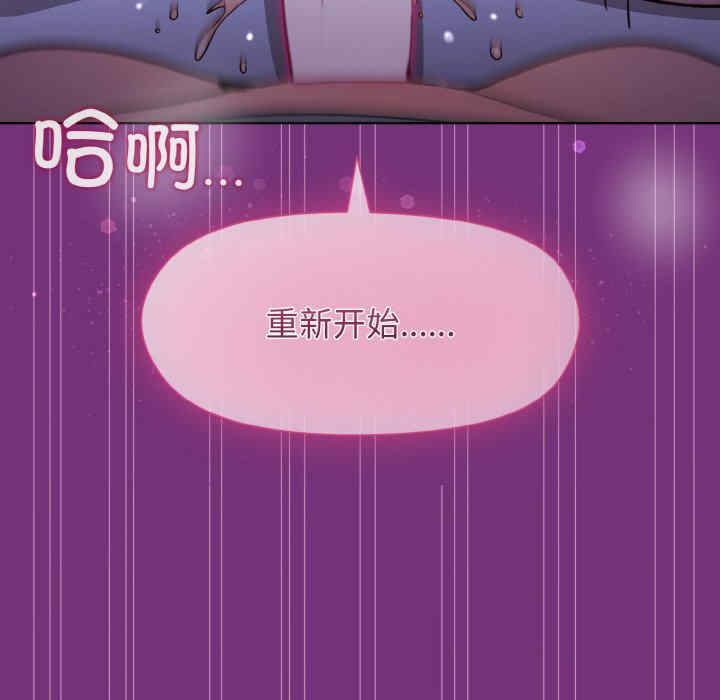 和美女上司玩游戏/冰山主管的秘密兴趣