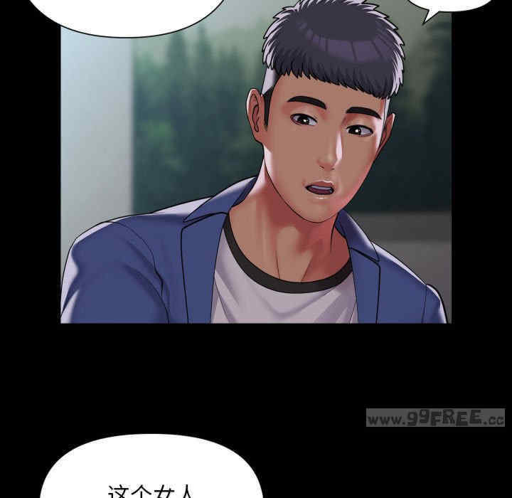 社区重建协会/敲开你的门