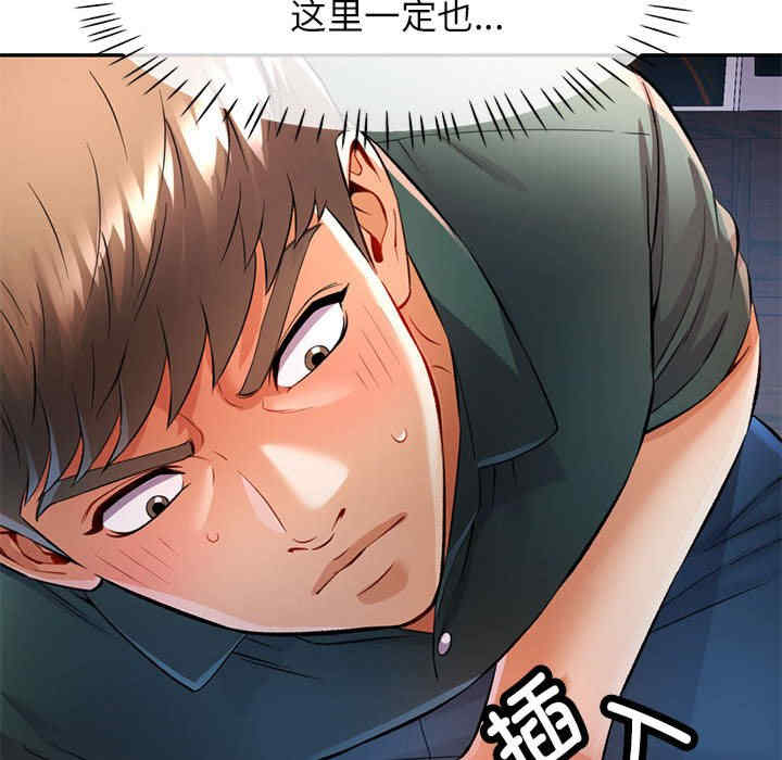 可以爱你吗/似曾相识的她