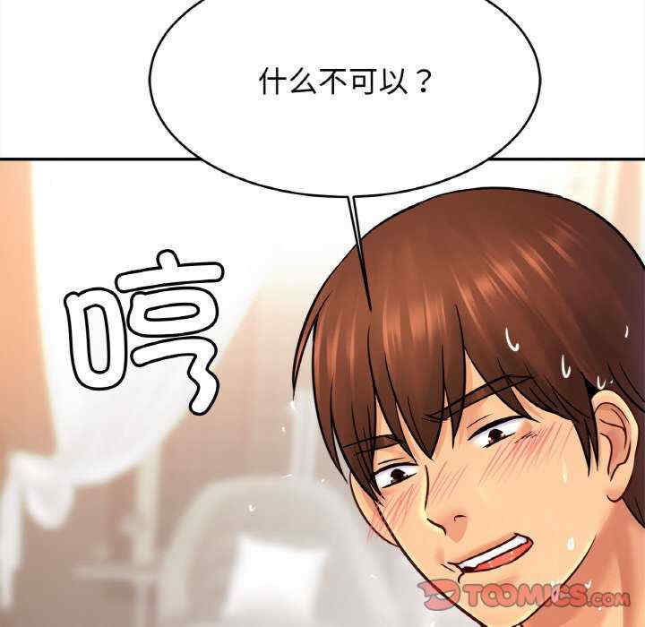 亲密的家庭/相亲相爱一家人/亲密一家人