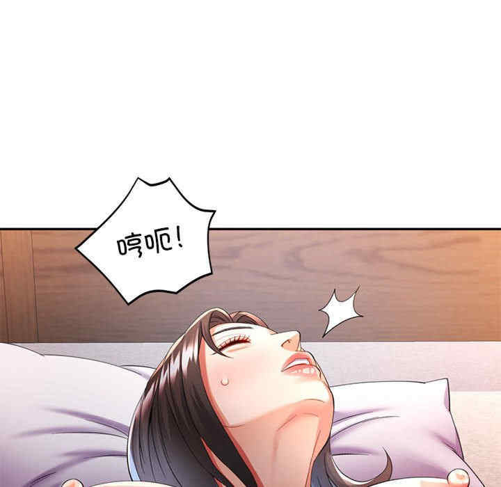 可以爱你吗/似曾相识的她