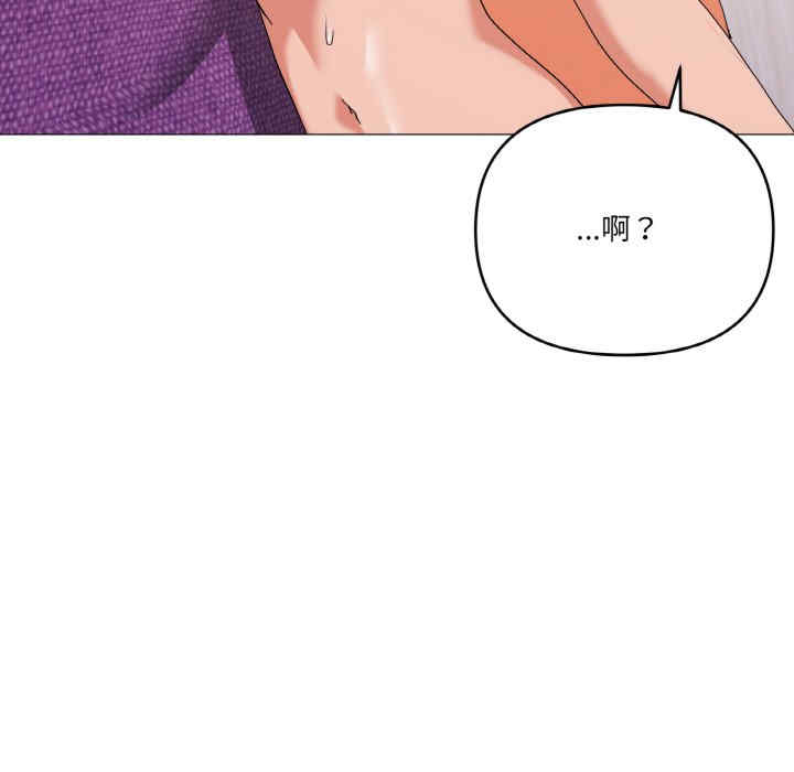 家人之间这样不好吧/家人麥計較