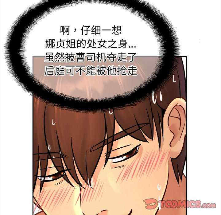 亲密的家庭/相亲相爱一家人/亲密一家人