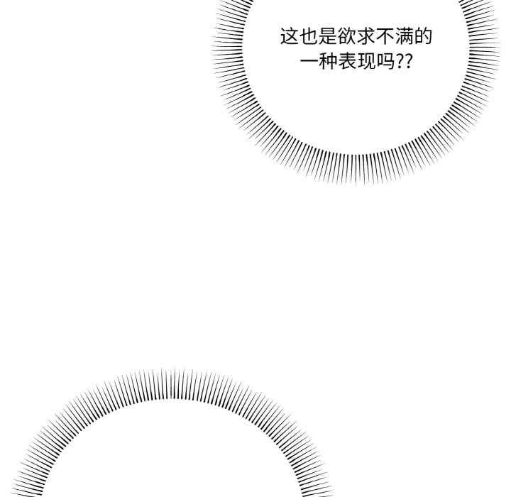 家人之间这样不好吧/家人麥計較