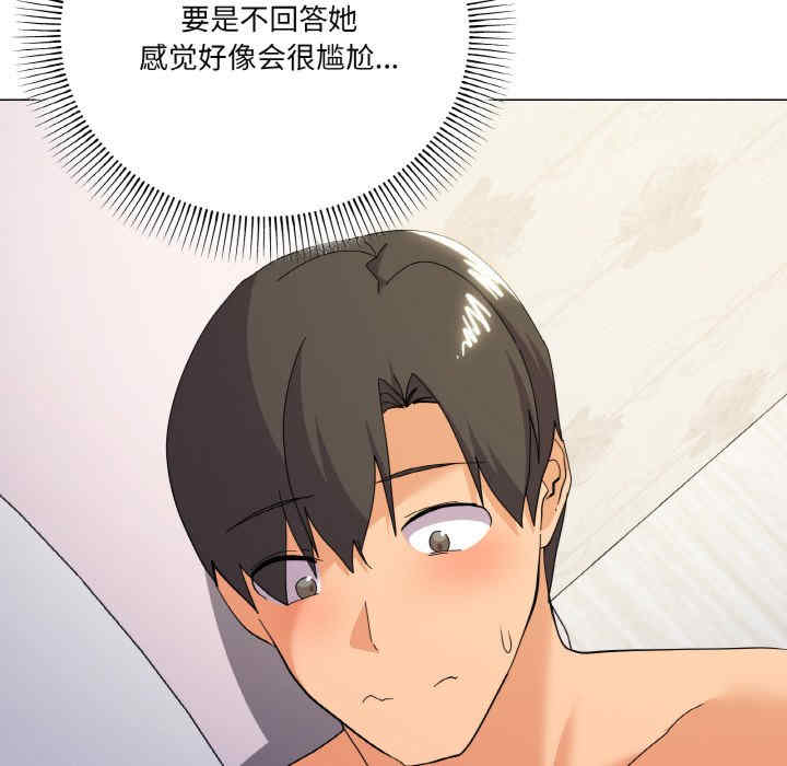 家人之间这样不好吧/家人麥計較