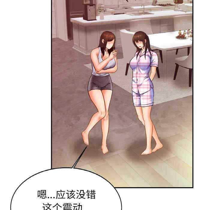 亲密的家庭/相亲相爱一家人/亲密一家人