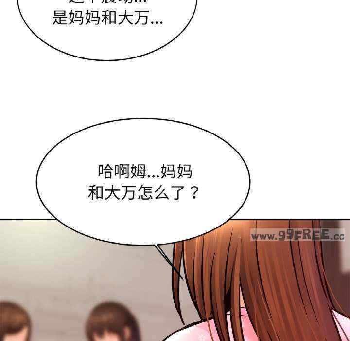 亲密的家庭/相亲相爱一家人/亲密一家人