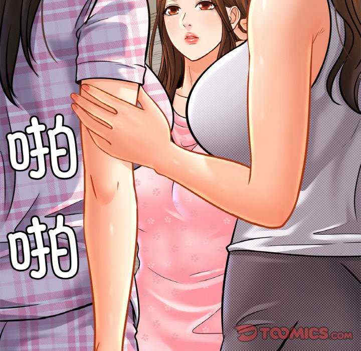 亲密的家庭/相亲相爱一家人/亲密一家人