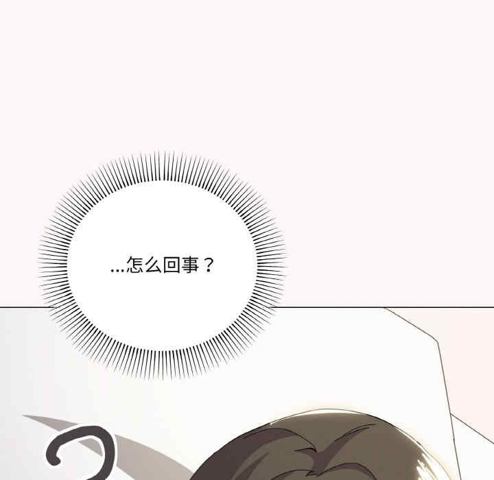 家人之间这样不好吧/家人麥計較