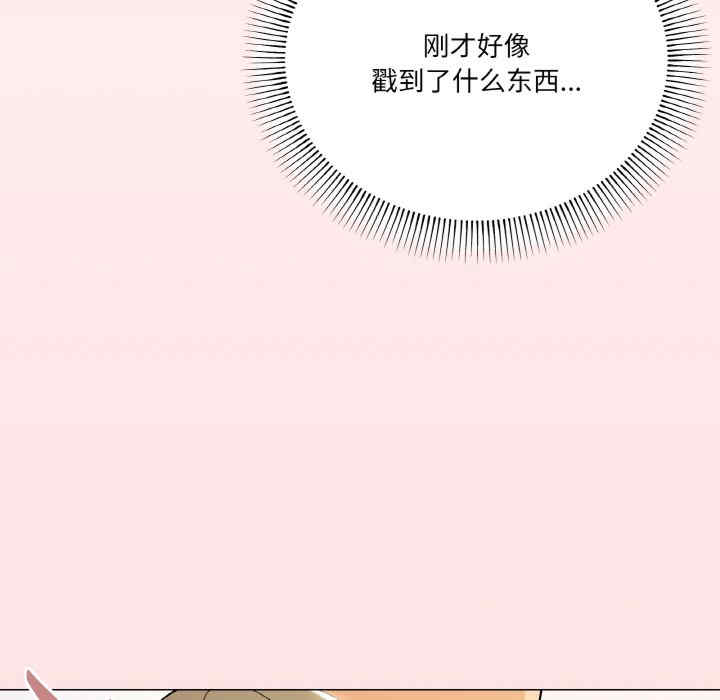 家人之间这样不好吧/家人麥計較