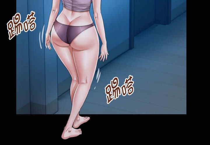 私密的牵绊/意外的私密牵绊