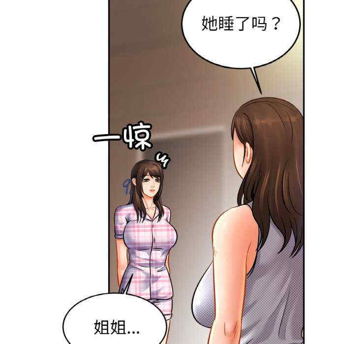 亲密的家庭/相亲相爱一家人/亲密一家人