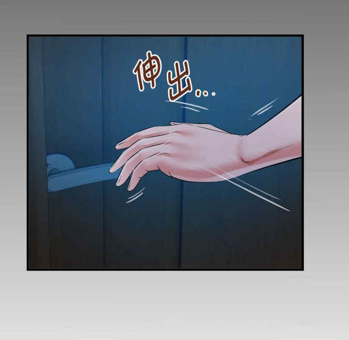 私密的牵绊/意外的私密牵绊