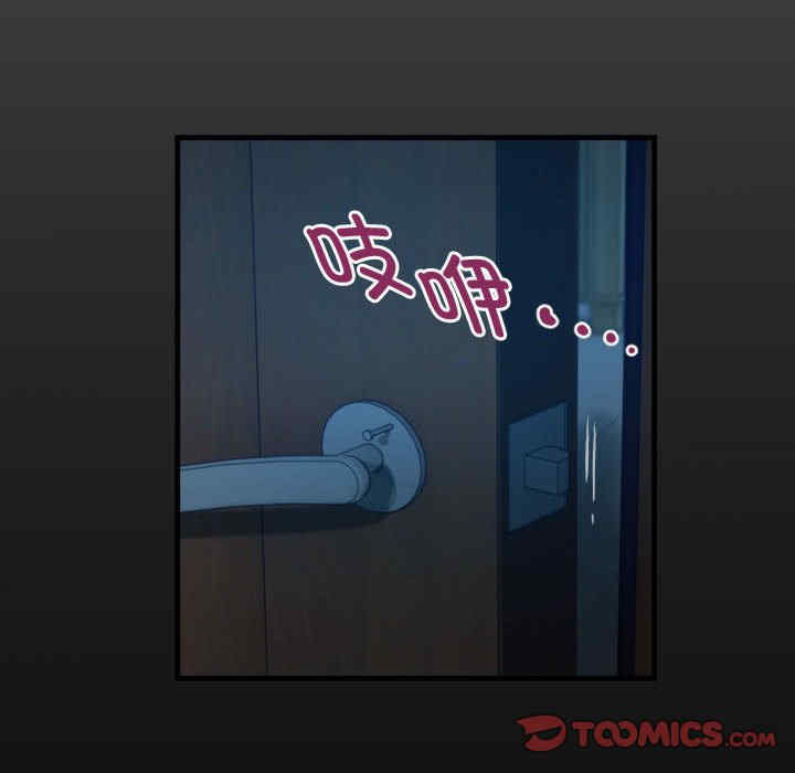 私密的牵绊/意外的私密牵绊