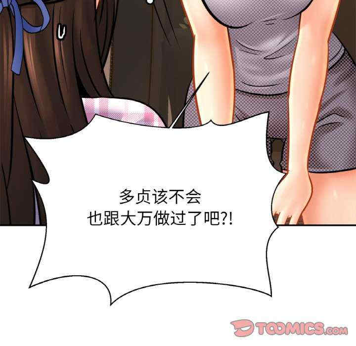 亲密的家庭/相亲相爱一家人/亲密一家人