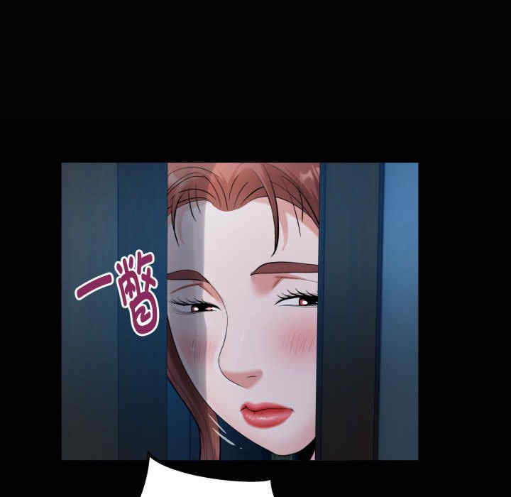 私密的牵绊/意外的私密牵绊