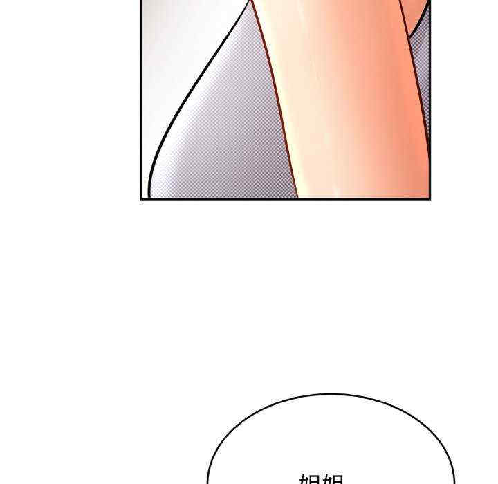 亲密的家庭/相亲相爱一家人/亲密一家人