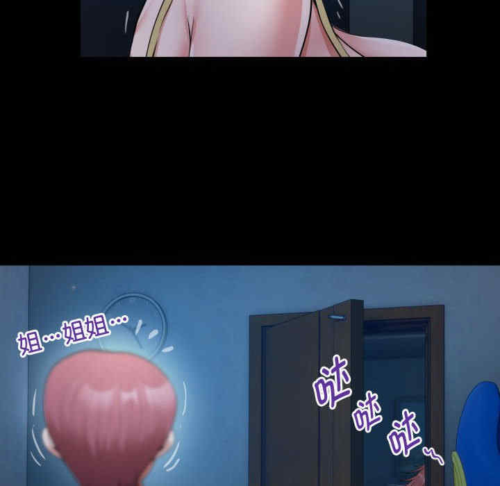 私密的牵绊/意外的私密牵绊