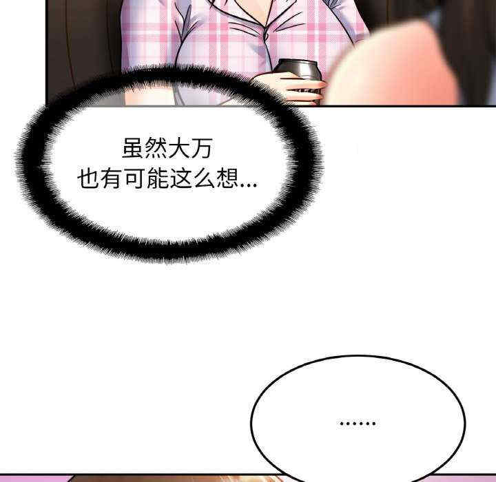 亲密的家庭/相亲相爱一家人/亲密一家人