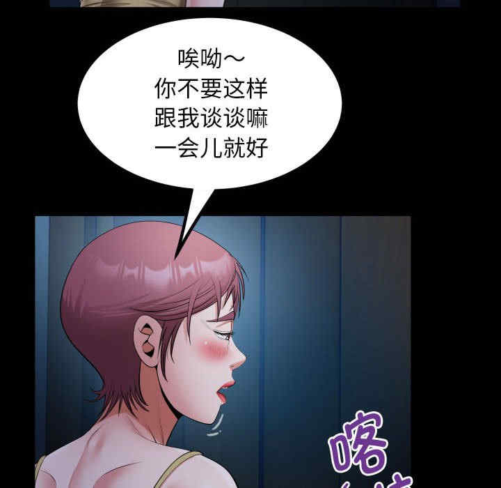 私密的牵绊/意外的私密牵绊